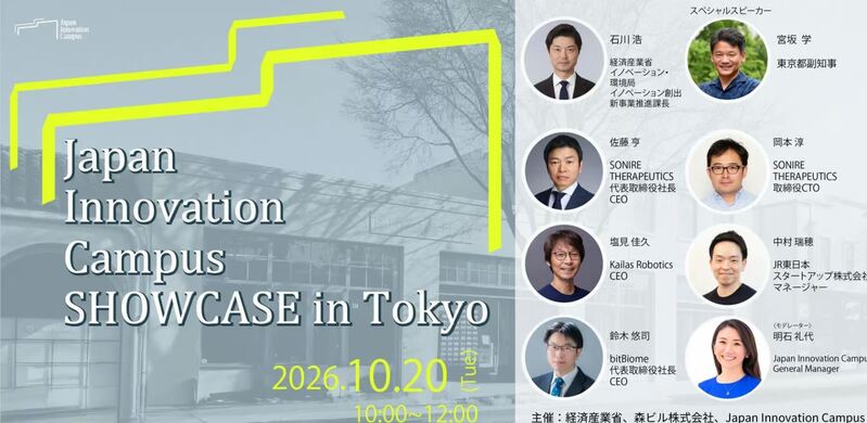 1020 updated2
